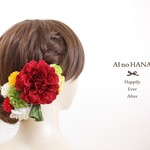 happy head dress*42*ダリアとぽんぽんマムの髪飾り*red*結婚式*ウェディング*着物*和風*和装*浴衣*前撮り*髪飾り*白無垢*卒業式*成人式
