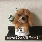 ポット犬オーダー 羊毛フエルト