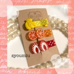  〈3個セット〉☆カラフルフルーツのヘアクリップ（ベビー&キッズ）