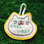 【名入れ】刺繍ネームタグ《受注制作》ねこさん