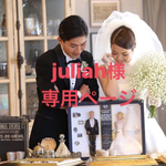 【juliahさま専用ページ】バービーウェルカムですドール