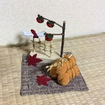 ちりめん細工・里山の秋