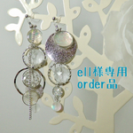 ell様専用order品   ノンホールピアス 