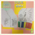 送料無料♡図鑑風シール貼り 絵柄2、15mm 初級 74シート50絵柄 2歳から