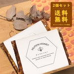 送料無料【NUTS 'N HONEY】ナッツンハニー 200g(100g×2パック)セット