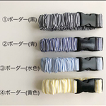 750→690！SALE！ボーダー！生地38種類♡お買い得！抱っこ紐 収納 ベルト！！