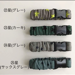 750→650SALE！星☆生地38種類♡お買い得！抱っこ紐 収納 ベルト！！