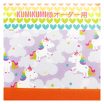 kumikumi様オーダー専用