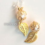 コットンパール風ビジュー×リーフピアス*イヤリング*ノンホールピアス*