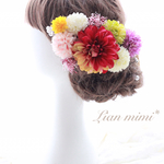 再入荷♡Lian mimi*和装髪飾りNo.56／結婚式／成人式／卒業式
