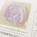 かぼちゃパンツ110-130