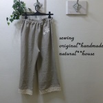 natural**(M)リネン100％ナチュラルカラーパンツ