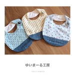 ◆ハンドメイド＿マリンスタイ３枚セット◆