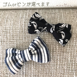 送料込♡リボン2個セット♡