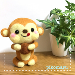 食べ過ぎちゃったおさるさん♡羊毛フェルト