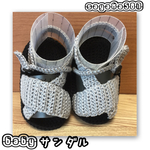 作品確認  mako0005様  babyサンダル  （２０１６夏-07)  