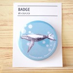 ザトウクジラ（44mm缶バッチ）