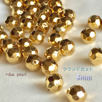  ✨ゴールド ラウンドカット  8mm 【40個】穴あき  貫通