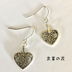 シルバーハートの透かしピアス