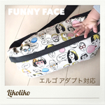 抱っこひも収納カバー（ファスナータイプ）おしゃれフェイス×ドット ※エルゴ アダプト対応