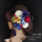 【12点セット】青・ヘッドドレス・髪飾り・成人式・卒業式・結婚式・パーディー・和婚