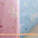 バタフライ＆ジュエル模様 ２色セット
