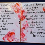 心葉詩基金 左から ①愛があったと  ②煌めく瞳で   ③勇気(有機)優し玄米  ④青い空   ⑤アマリリス