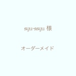 syu−ssyu様 専用ご購入ページ