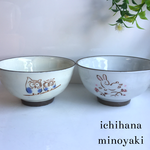 うさぎさんとふくろうさん ペアセット 茶碗 