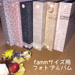  【kamirubidan】オーダー専用
