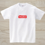 消防車　白Tシャツ