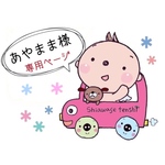 ｢KIDS IN CAR｣マグネットステッカー♪