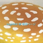 negi###様専用ページ