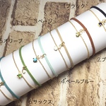 【全１３色】誕生石×イニシャルのコードブレスレット