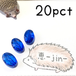（20個）カプリブルー多面カットアクリルビーズ