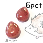 （6個）大きめドロップ型チェコビーズ（ミルキーピンク）