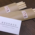 【香る国産無塗装箸】　あすなろ菜箸6膳セット