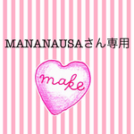 オーダー品 パイナップルなご祝儀袋