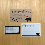 宛名＆差出人シール＋サンキューカードセット【アニマルシルエット】ブタ