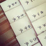 mai-kony様専用★招待状宛名書き