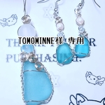 29.【TOMOMINNE様専用】シーグラスペンダント、ピアスセット