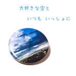 街そら缶バッチ