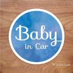 【水彩blue】ベビーインカー マグネット ステッカー  baby in car