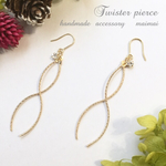 ツイスターピアス