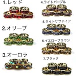 平ロンデル 5-8mm/選んで20個+予備数個