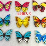 ウッドボタン 蝶々 木ボタン ウッドパーツ アソート12個入り