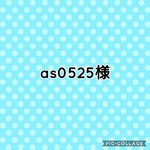 専用 オルテガ黒 タッセル付き 母子手帳ケース