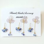 紫陽花 シンプル ピアス/イヤリング