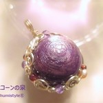 ルビー・スフィア