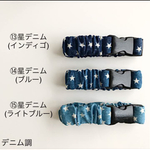 cookeys様 専用 ♡抱っこ紐 収納 ベルト